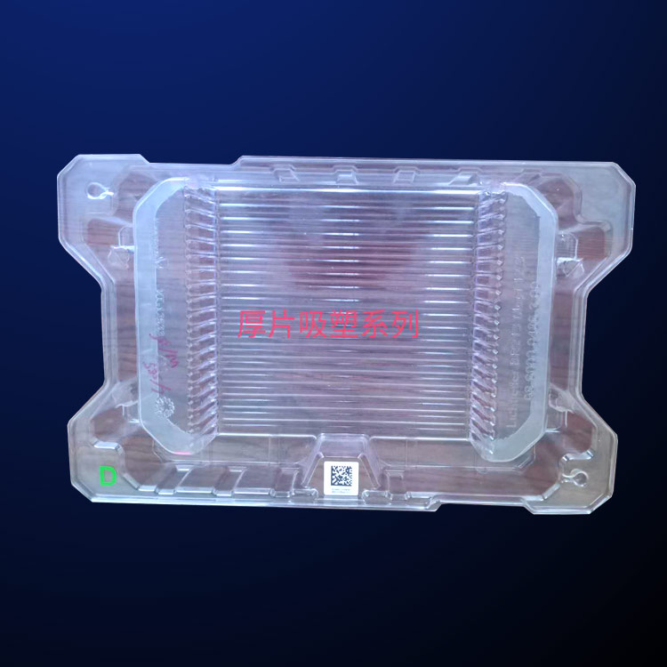 蕪(wu)湖吸塑托(tuo)盤-導電吸(xī)塑托盤-方(fang)立包裝紙(zhǐ)箱(多圖)