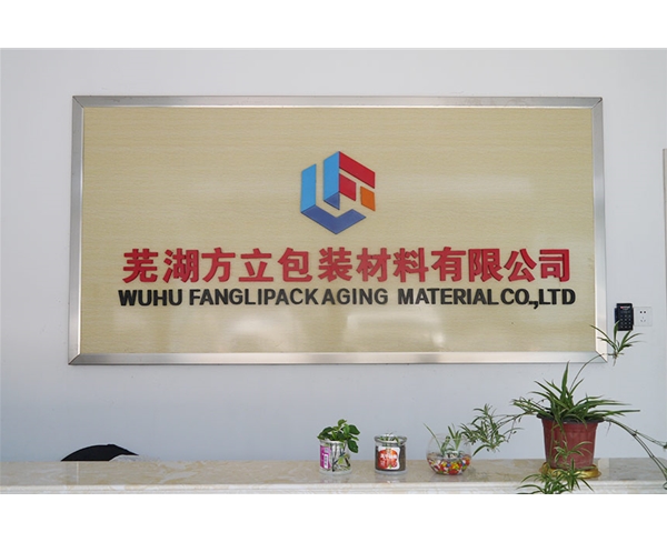 公(gong)司形象牆(qiáng)