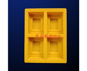 禮品吸(xi)塑内托