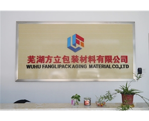 公司形象(xiàng)牆